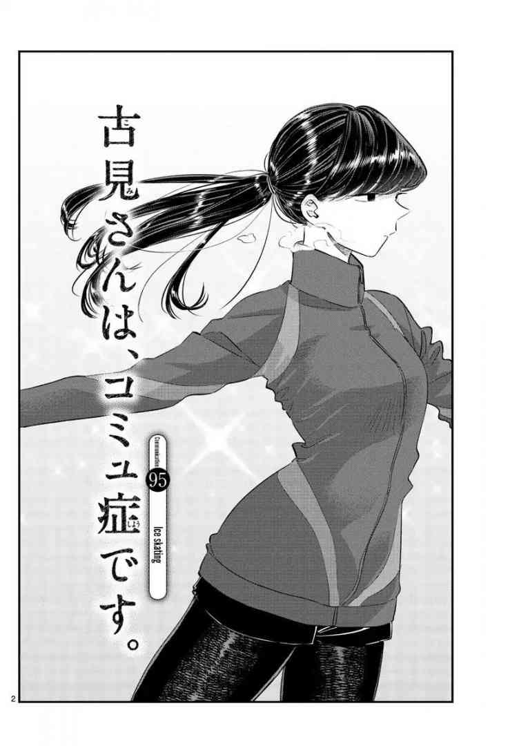 Komi Can